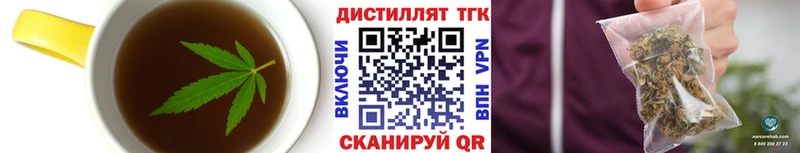 Купить  Первомайск  Cannafood конопля 