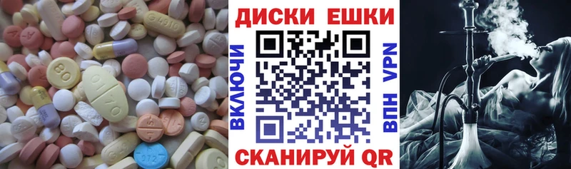 Купить закладки  Первомайск  Ecstasy VHQ 