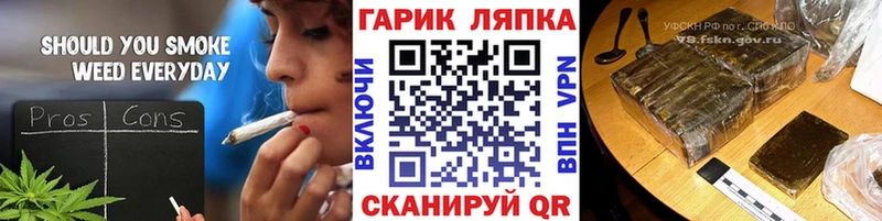 ГАШ индика сатива  Купить  Первомайск 
