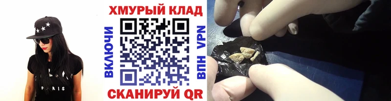 Героин гречка  Купить  Первомайск 