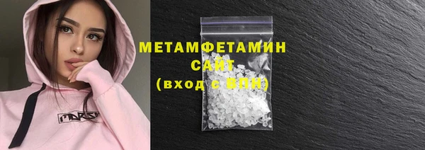 мефедрон Гусь-Хрустальный