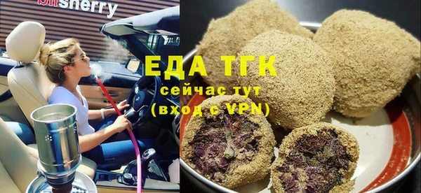 Альфа ПВП Гусиноозёрск