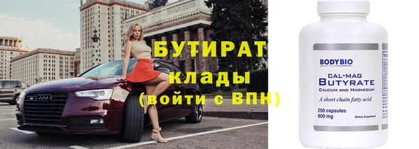 спиды Горно-Алтайск