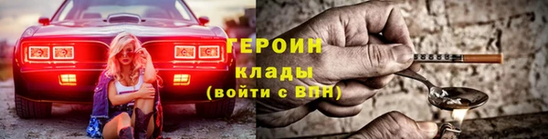 мефедрон Гусь-Хрустальный