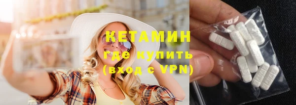 спиды Горно-Алтайск