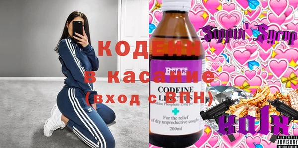 Альфа ПВП Гусиноозёрск