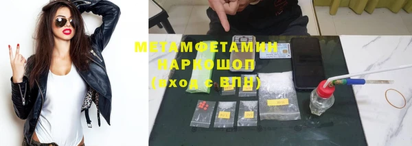 меф VHQ Гусев