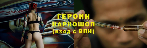 Альфа ПВП Горняк