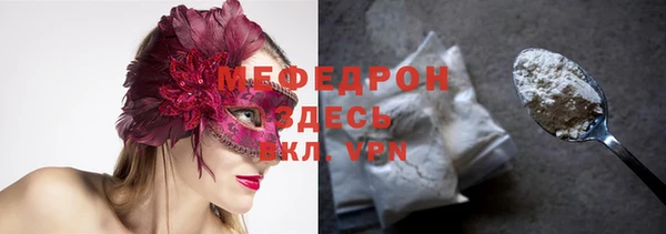 Альфа ПВП Гусиноозёрск