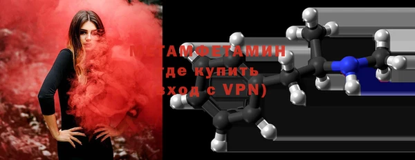 Альфа ПВП Горняк