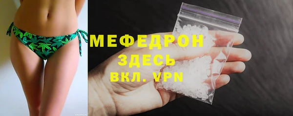 мет Горнозаводск