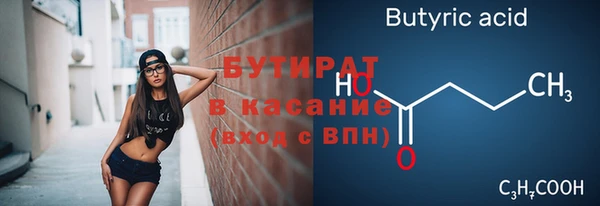спиды Горно-Алтайск