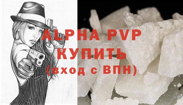 мет Горнозаводск
