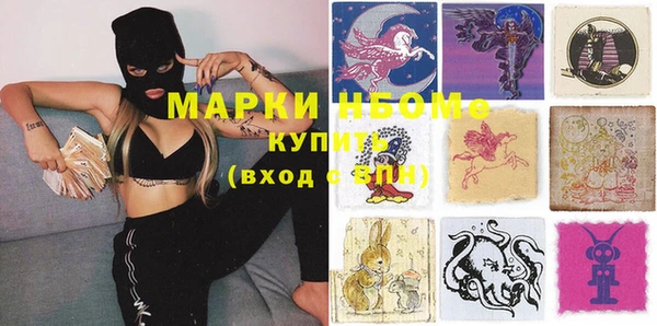 спиды Горно-Алтайск