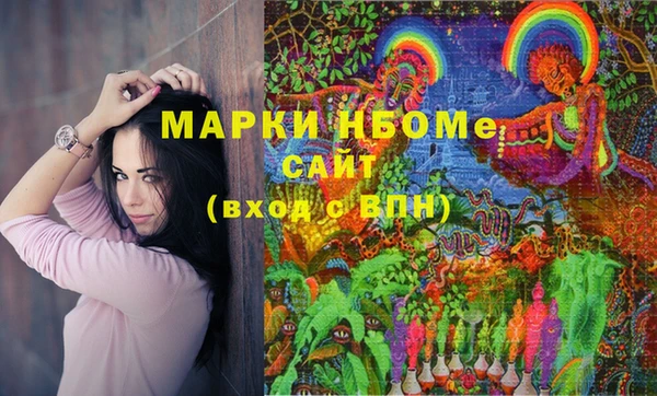 спиды Горно-Алтайск