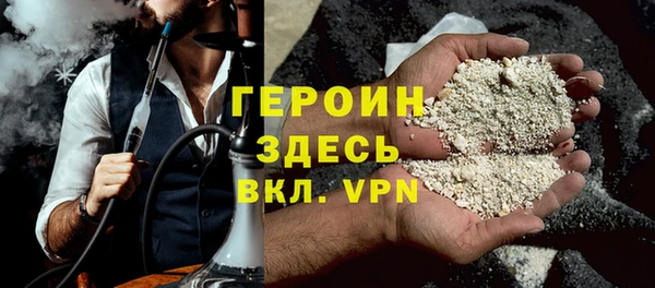 Альфа ПВП Гусиноозёрск