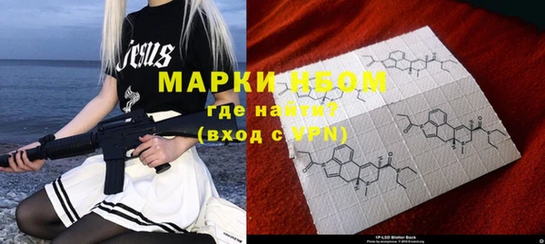 меф VHQ Гусев