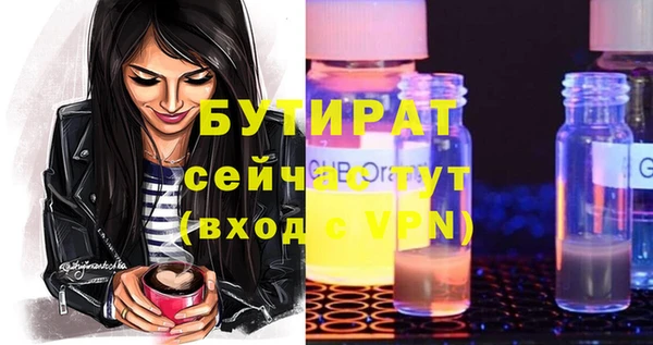 мет Горнозаводск