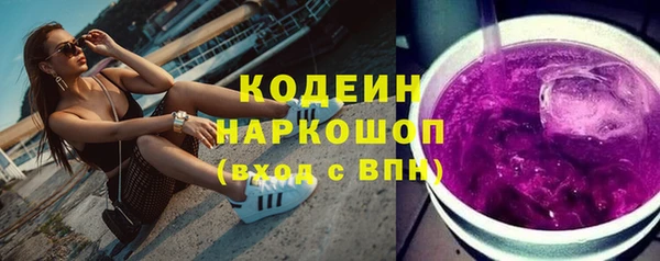 спиды Горно-Алтайск