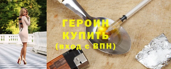 Альфа ПВП Горняк