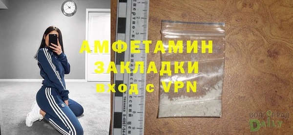 Альфа ПВП Гусиноозёрск