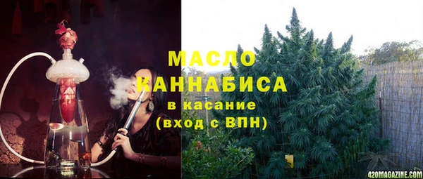 спиды Горно-Алтайск
