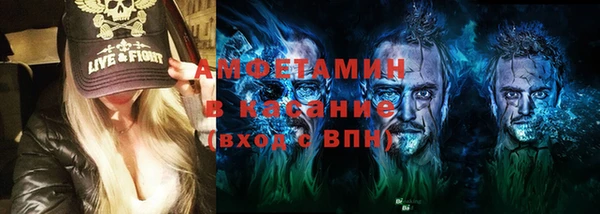 мет Горнозаводск