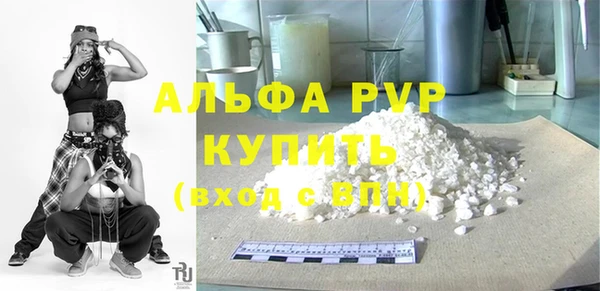 мет Горнозаводск