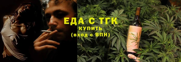 спиды Горно-Алтайск
