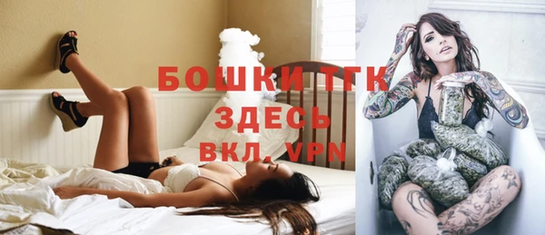 спиды Горно-Алтайск