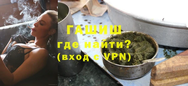 меф VHQ Гусев