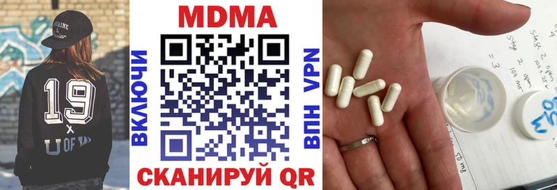 MDMA VHQ  Купить где  Первомайск 