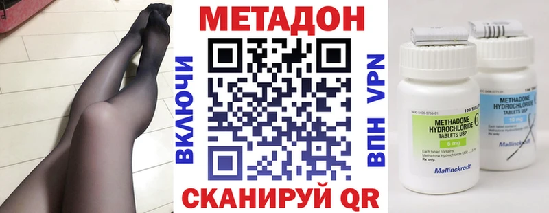 Купить  Первомайск  МЕТАДОН белоснежный 