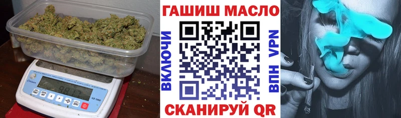 Купить закладки  Первомайск  Дистиллят ТГК Wax 