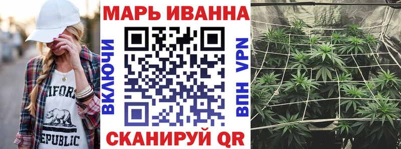 Купить закладки  Первомайск  Шишки марихуана THC 21% 